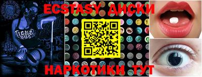 бутик Комсомольск-на-Амуре