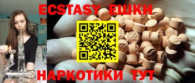 бутик Комсомольск-на-Амуре