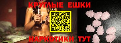 меф VHQ Конаково