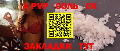 меф VHQ Конаково