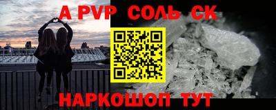 героин Коммунар