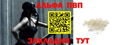 бутик Комсомольск-на-Амуре