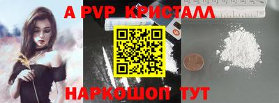героин Коммунар
