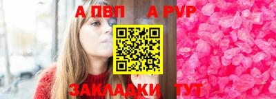 героин Коммунар