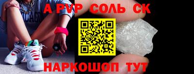 меф VHQ Конаково