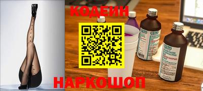 бутик Комсомольск-на-Амуре
