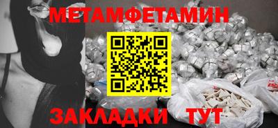 бутик Комсомольск-на-Амуре