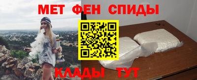 меф VHQ Конаково