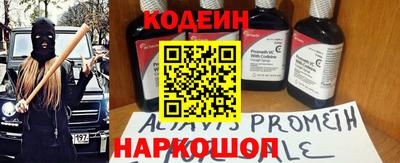 героин Коммунар