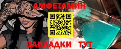 героин Коммунар