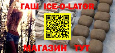 бутик Комсомольск-на-Амуре