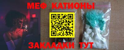 меф VHQ Конаково