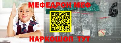 героин Коммунар