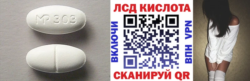 ЛСД экстази кислота  Кострома 