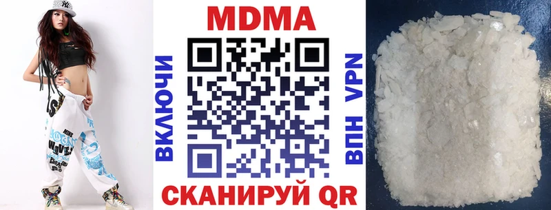 MDMA VHQ  купить наркотики цена  Кострома 