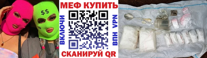 Мефедрон мука  цены наркотик  Кострома 