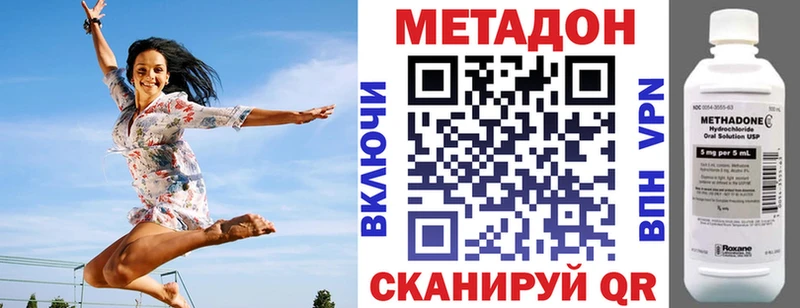 Метадон белоснежный Кострома