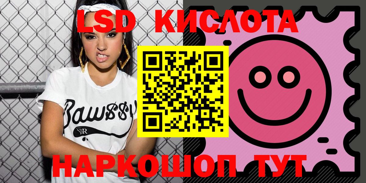 Марки NBOMe  Марки 25I-NBOMe 1,8мг  Вход с VPN  Кострома 