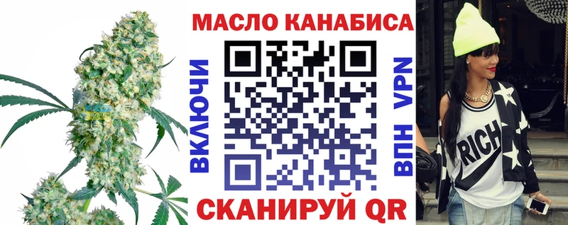 наркотики  darknet телеграм  Дистиллят ТГК концентрат  Кострома 