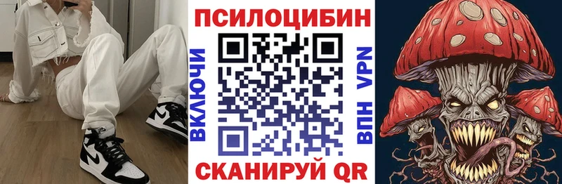 Псилоцибиновые грибы Psilocybine cubensis  сколько стоит  Кострома 