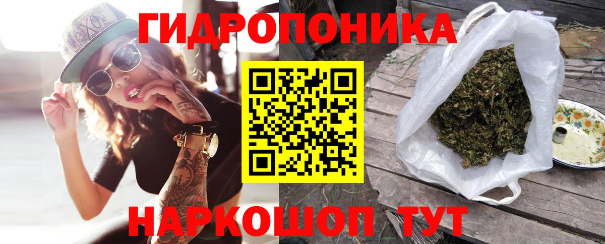 Кострома  Шишки марихуана гибрид  Бошки Шишки AK-47  Вход с VPN  Каннабис план 